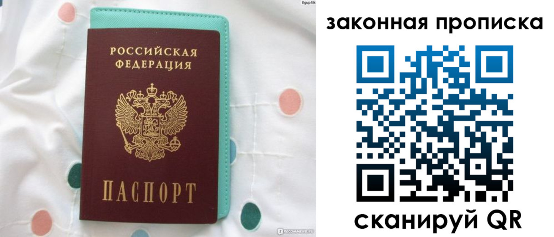 регистрация для школы в Нововоронеже