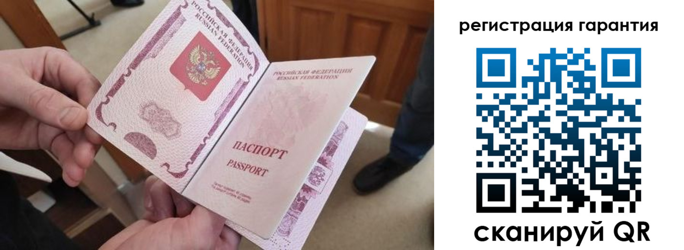 прописка от собственника в Нововоронеже
